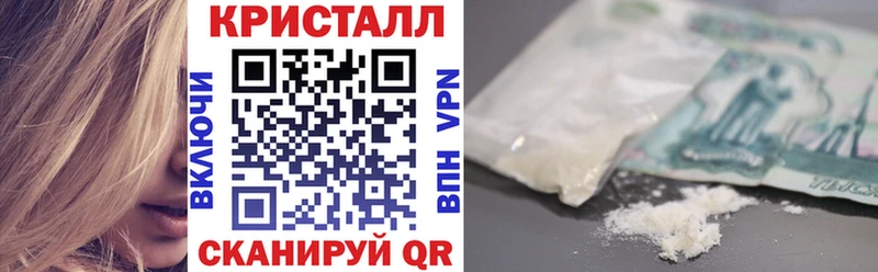 АМФЕТАМИН VHQ Междуреченск