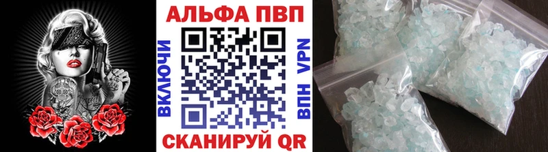 A PVP Соль Междуреченск