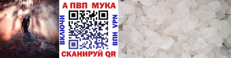 закладки  Междуреченск  А ПВП СК КРИС 