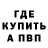КЕТАМИН VHQ Puddlesoak