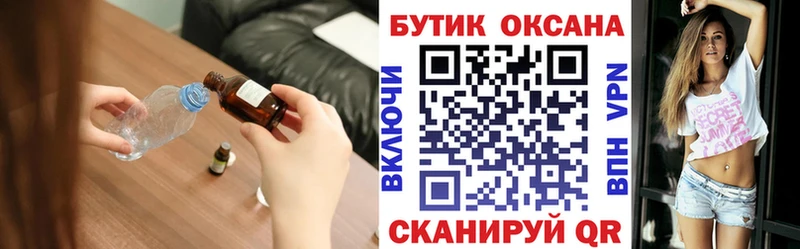 купить сайты Междуреченск Бутират оксана