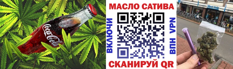 купить kraken ссылки Canna-Cookies конопля Междуреченск