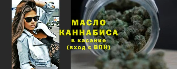ALPHA-PVP Арсеньев