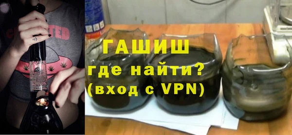 гашиш Балахна