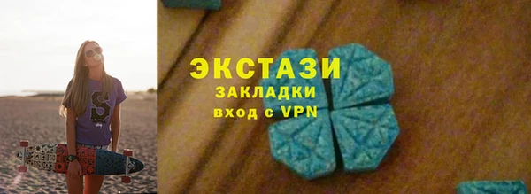 ALPHA-PVP Арсеньев
