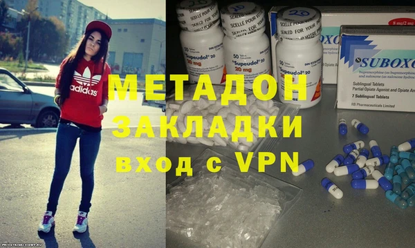 ALPHA-PVP Арсеньев