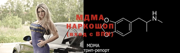 ALPHA-PVP Арсеньев