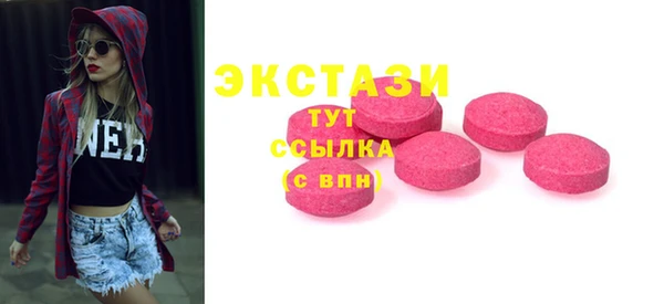 трава Баксан