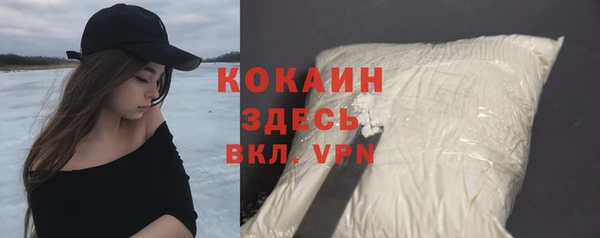 ALPHA-PVP Арсеньев