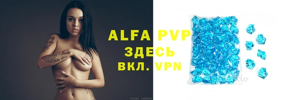 МДПВ Армянск