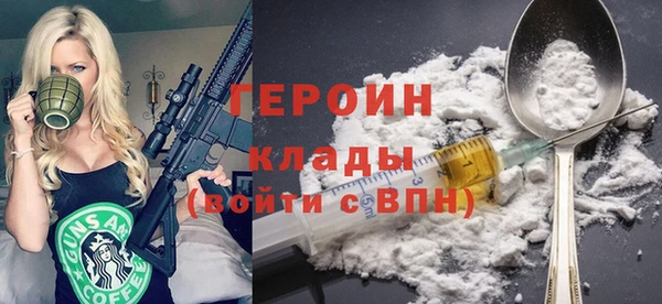 бутират Балабаново