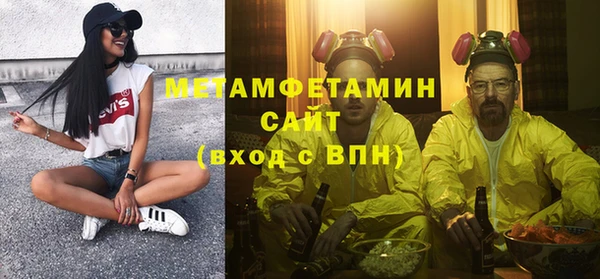 ALPHA-PVP Арсеньев