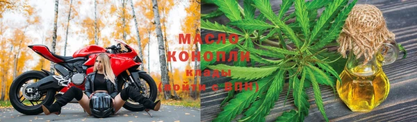 гашишное масло Аркадак