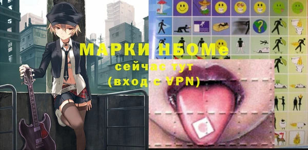 трава Баксан
