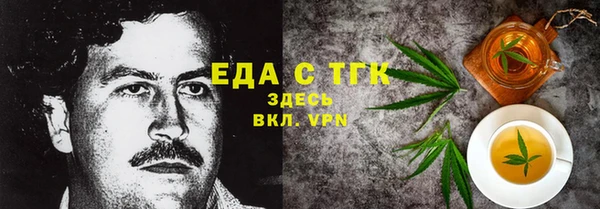 ALPHA-PVP Арсеньев