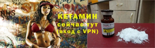 ALPHA-PVP Арсеньев