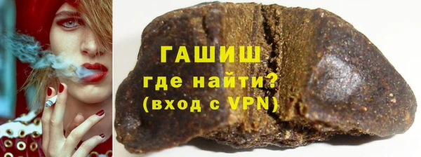 гашиш Балахна