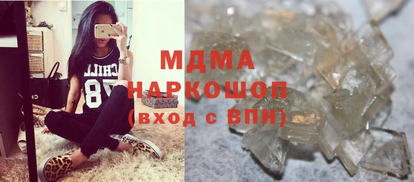 ALPHA-PVP Арсеньев