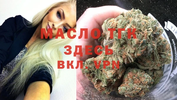 бутират Балабаново