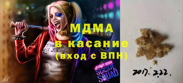 МДПВ Армянск