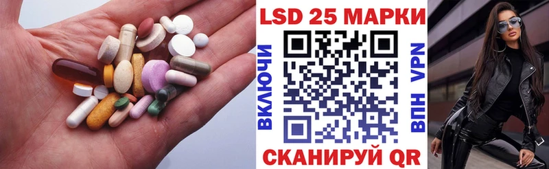 Лсд 25 экстази ecstasy  где найти наркотики  blacksprut рабочий сайт  Междуреченск 