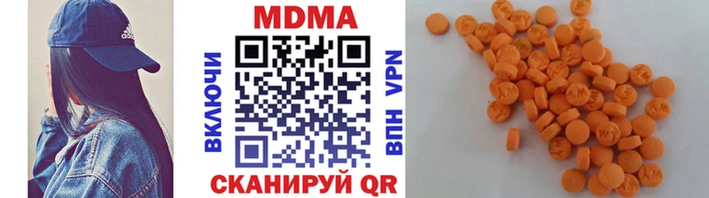 МДМА VHQ KRAKEN tor Междуреченск сколько стоит