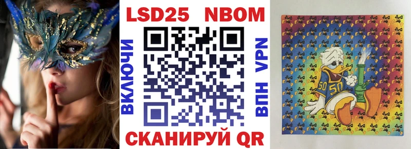 купить наркотики цена  Междуреченск  Наркотические марки 1,5мг 