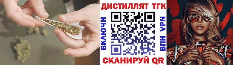 где продают наркотики  Междуреченск  Дистиллят ТГК жижа 