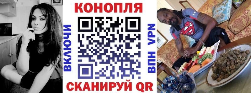 МАРИХУАНА гибрид  Междуреченск 